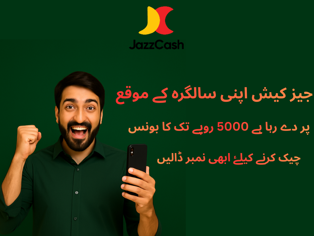 JazzCash Banner